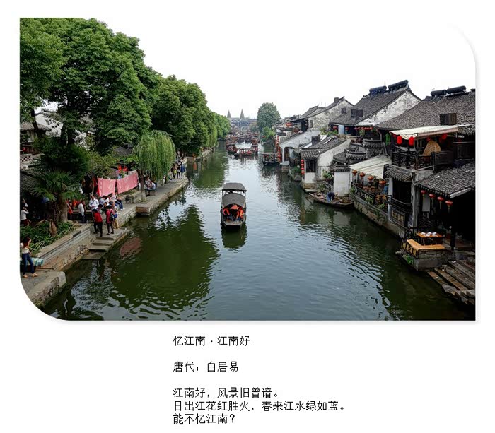 周边小散游之九龙通天桥西塘