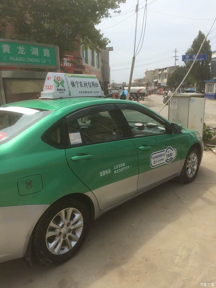 v5出租车14个月了