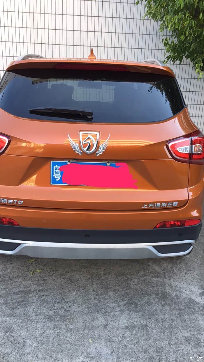 【图】这车标怎样?_宝骏510论坛_汽车之家论坛