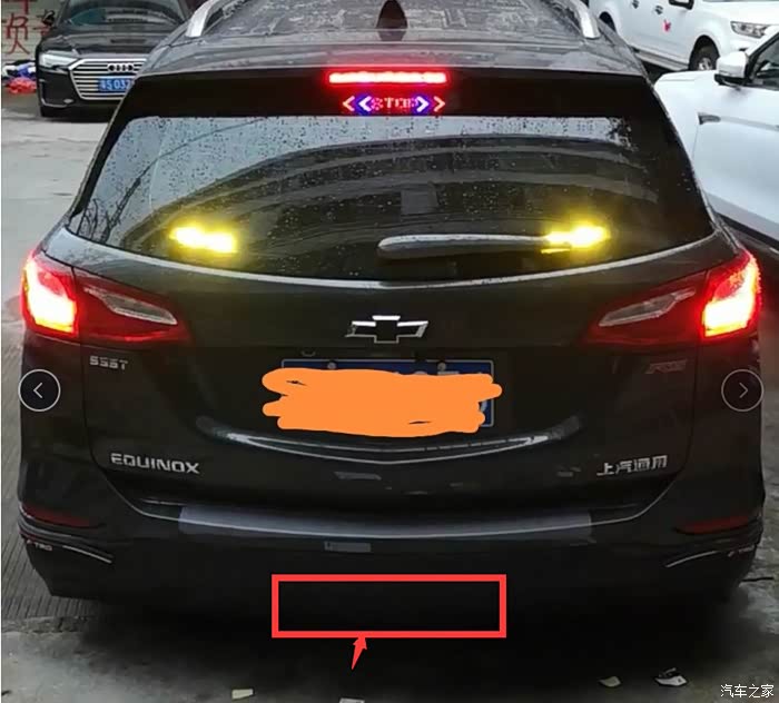 探界后尾底灯!_探界者论坛_汽车之家论坛