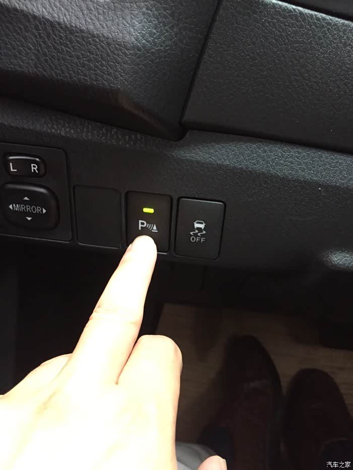 17卡罗拉双擎精英版 前后雷达在哪显示?