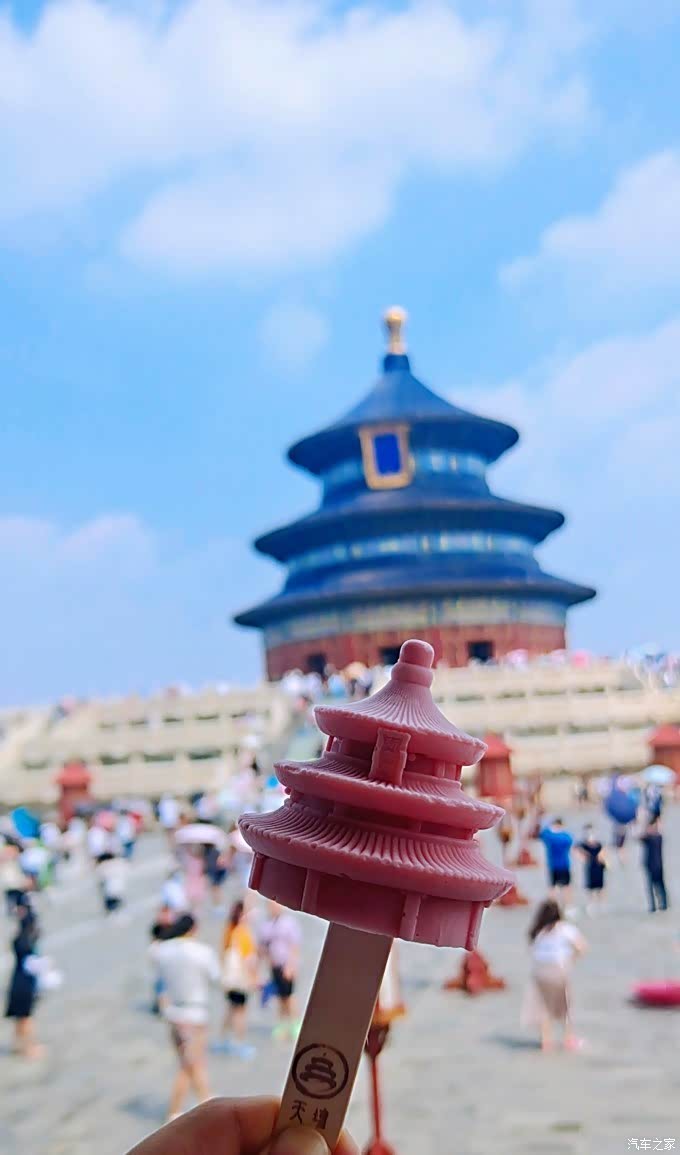 天坛文创冰淇淋.相比其他景区来说,有点小贵,一个28元.