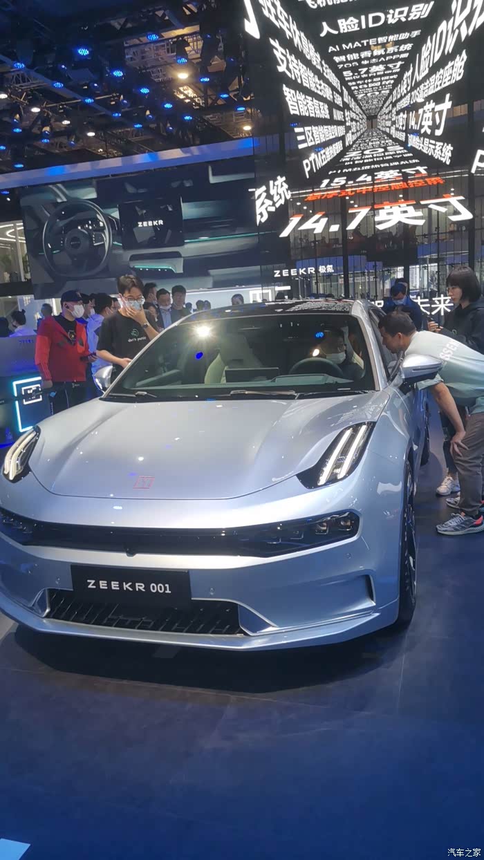 2021上海车展实拍极氪汽车001