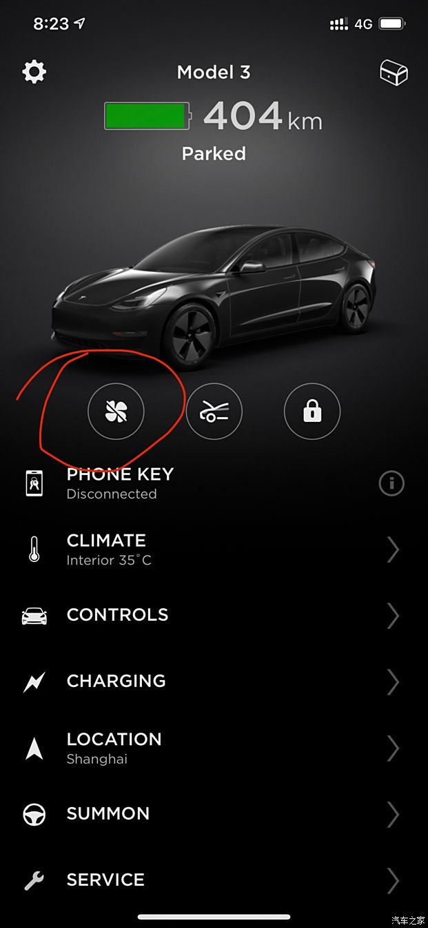 弱问特斯拉app首页这个风扇标志是干什么的
