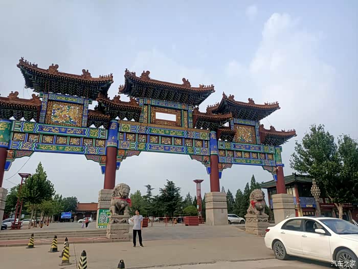 游玩东山乐园因疫情拒之门外