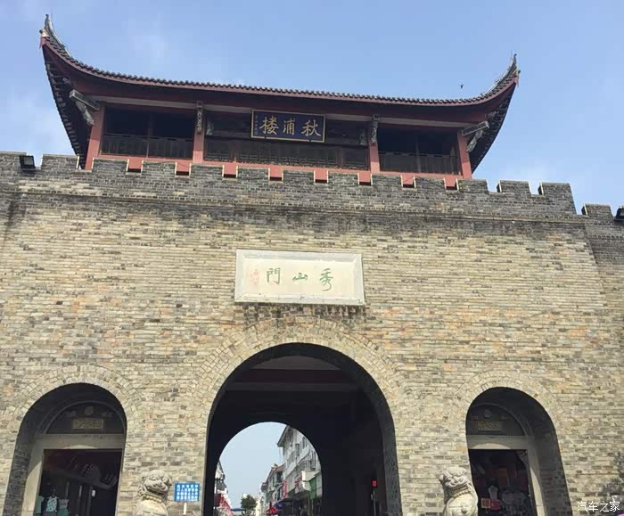 荣威rx5参观池州秀山门博物馆