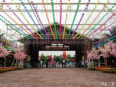 先到橘洲沙灘公園