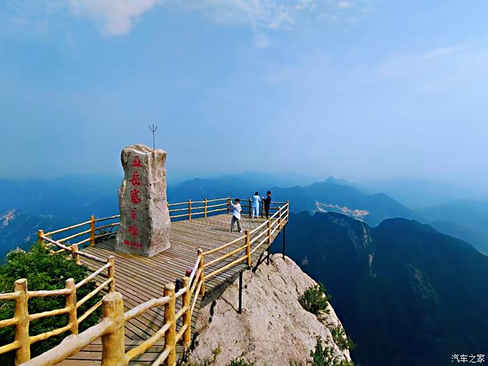 好风光五岳寨一日游