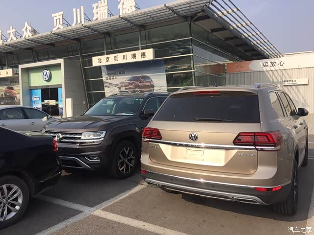 【图】看看图昂天漠金_途昂论坛_汽车之家论坛