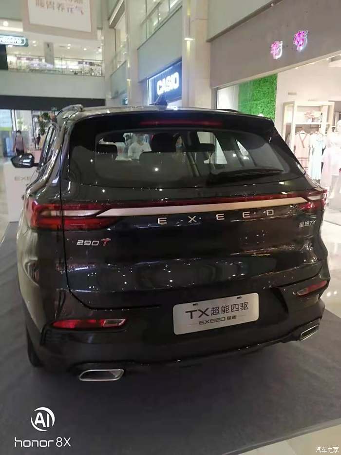 星途tx超能四驅版看車感受