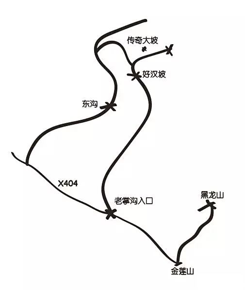 老掌沟好汉坡线路图图片