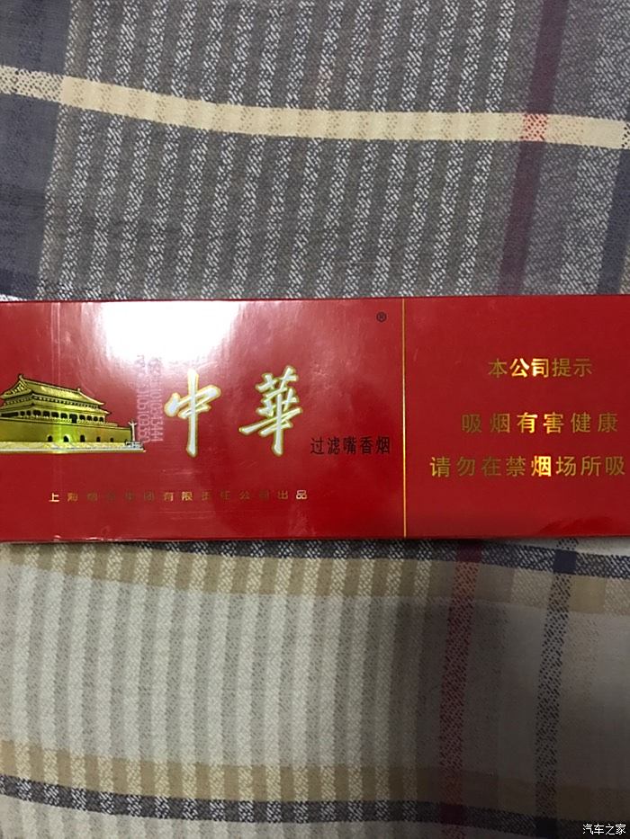 中华烟软包一条图片
