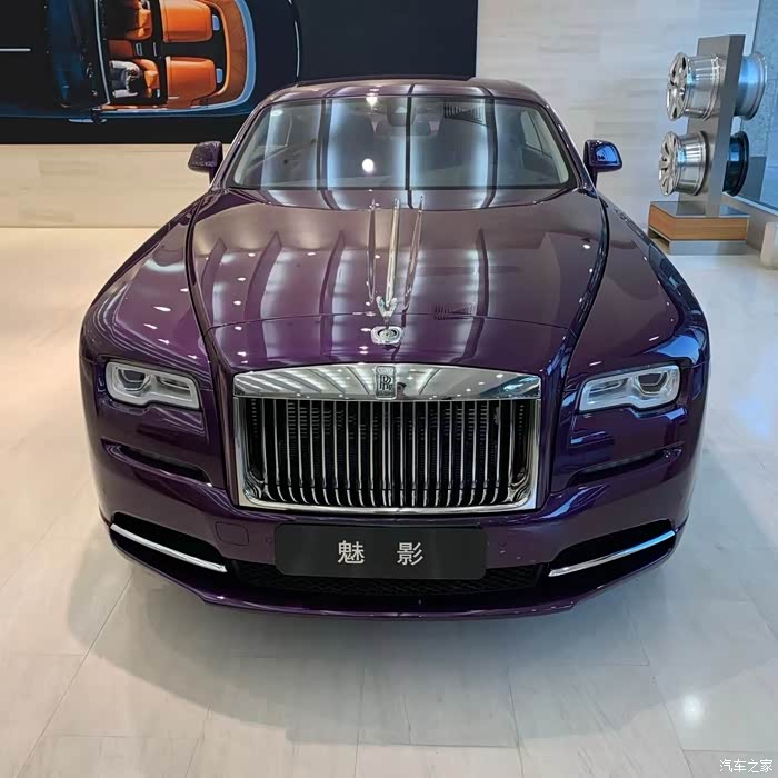【图】劳斯莱斯 魅影 紫气东来_劳斯莱斯论坛_汽车之家论坛