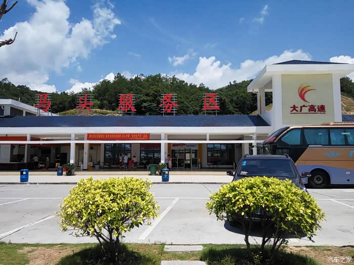 山东东阿出发到广东广州