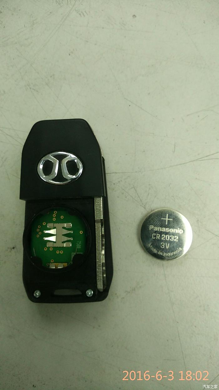 2008款颐达钥匙电池图片