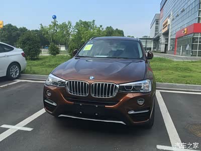 认证贴——x4 20i栗铜棕提车作业_宝马x4论坛_手机汽车之家