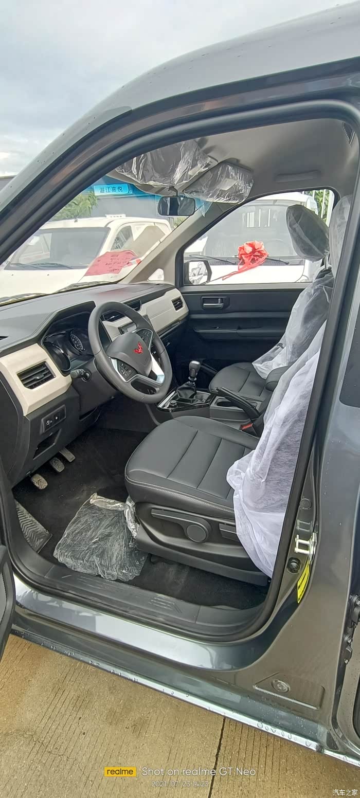 9座时代,五菱征程它来了!