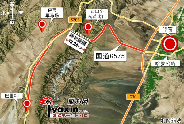 国道g575线巴里坤至哈密公路示意图制图制图//杨波