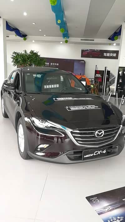 八零后提cx-4紫檀晶!_马自达cx-4论坛_手机汽车之家