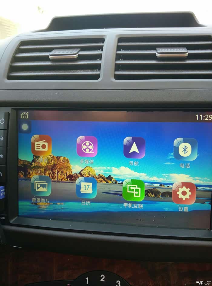 7123 | 回复: 21 北汽威旺m30论坛 教你们玩m30导航音量和互联问题!