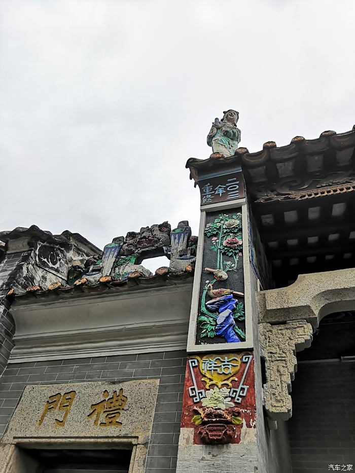 广东省佛山市顺德区乐从镇曾公祠