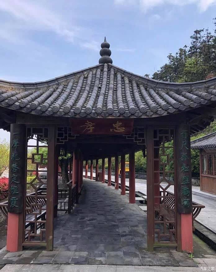 自驾荣威i5游冶父山