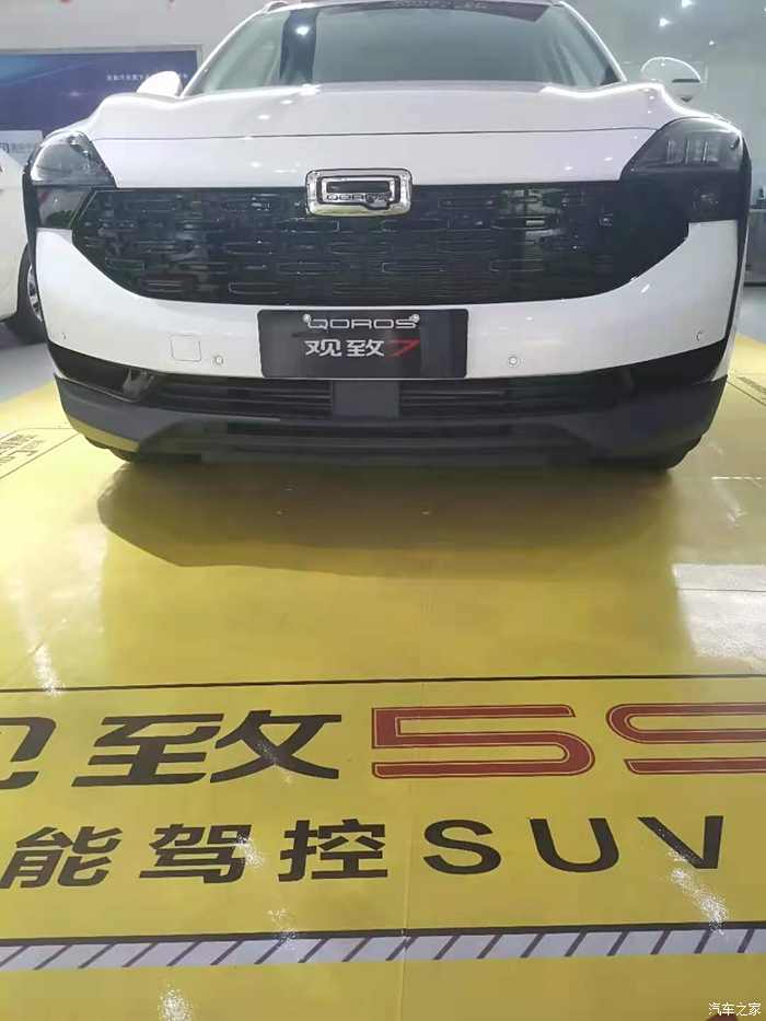 观致七座suv车型报价图片