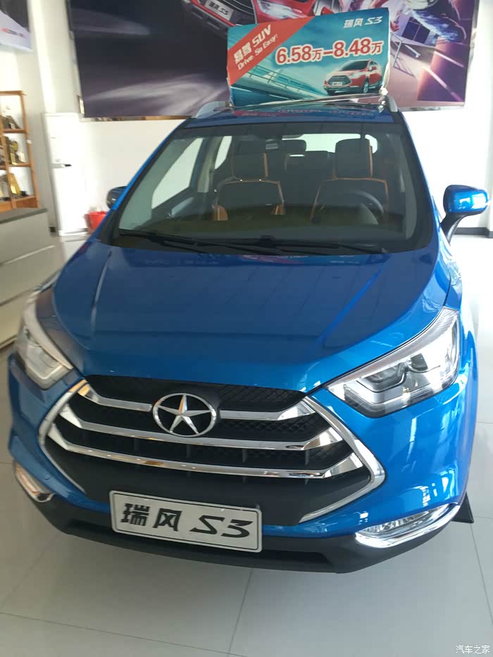 【图】小三二代蓝色满足下各位的要求_瑞风s3论坛_汽车之家论坛