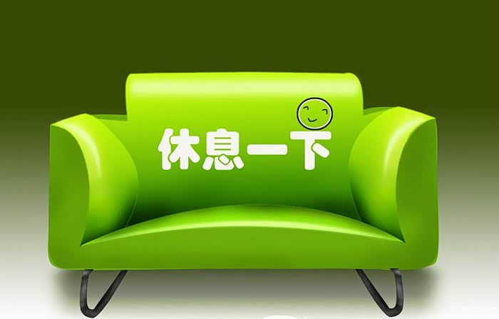 老子周末不上班和基友一起做运动