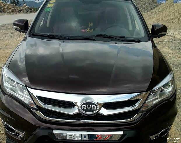 比亚迪s7提车作业 服务到位 质量杠杠!