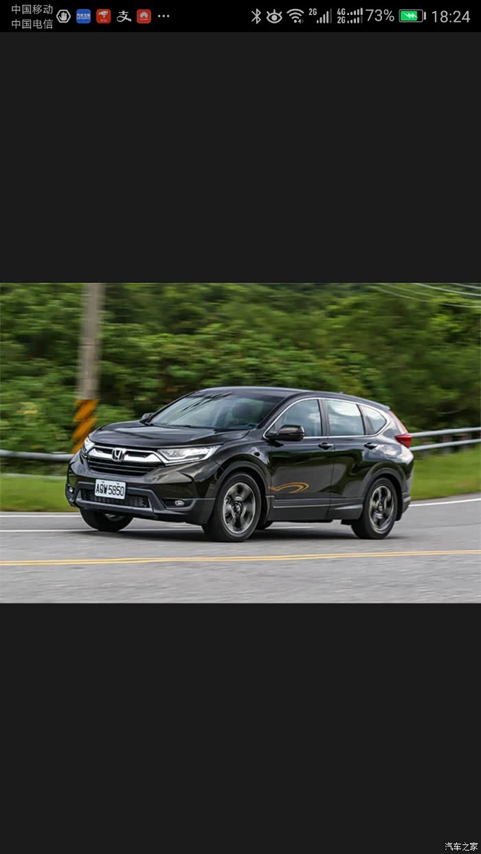 新crv最漂亮的颜色,没有之一