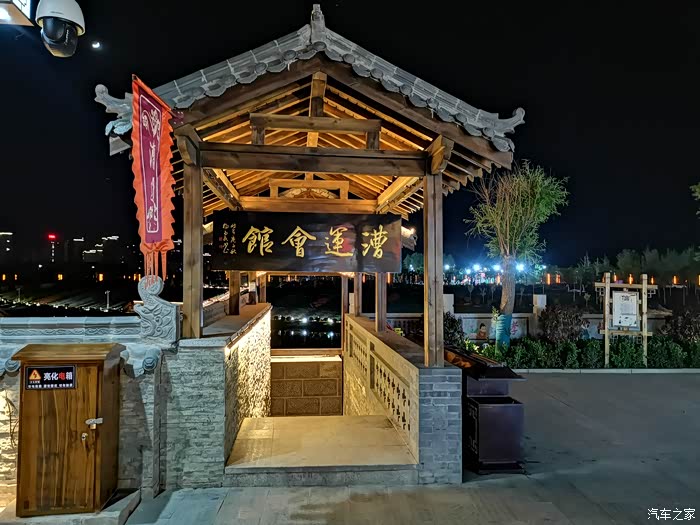 自驾磁县如意湖开河码头