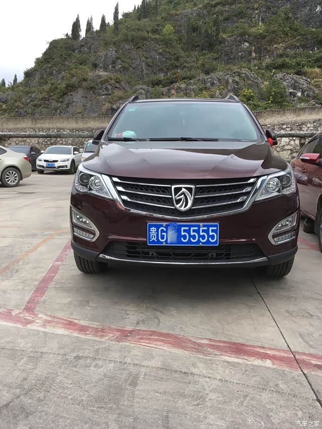 【图】伴随我近十年的车牌_宝骏560论坛_汽车之家论坛