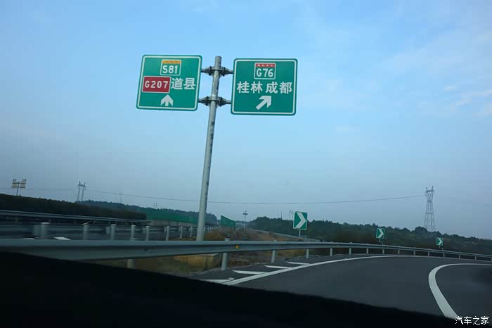 实时路况贴g76厦蓉高速仙子脚至凤凰段正式通车