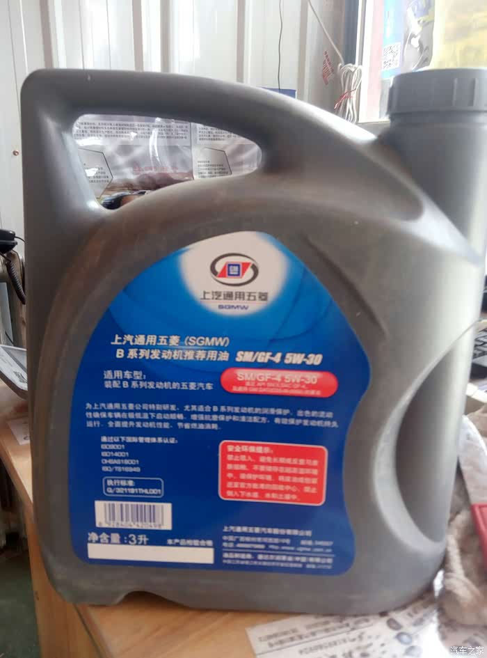 【图】亲们加了假机油跑了3000!有事没事啊?