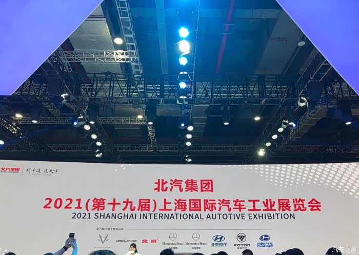 【2021上海车展】大锦集(31)