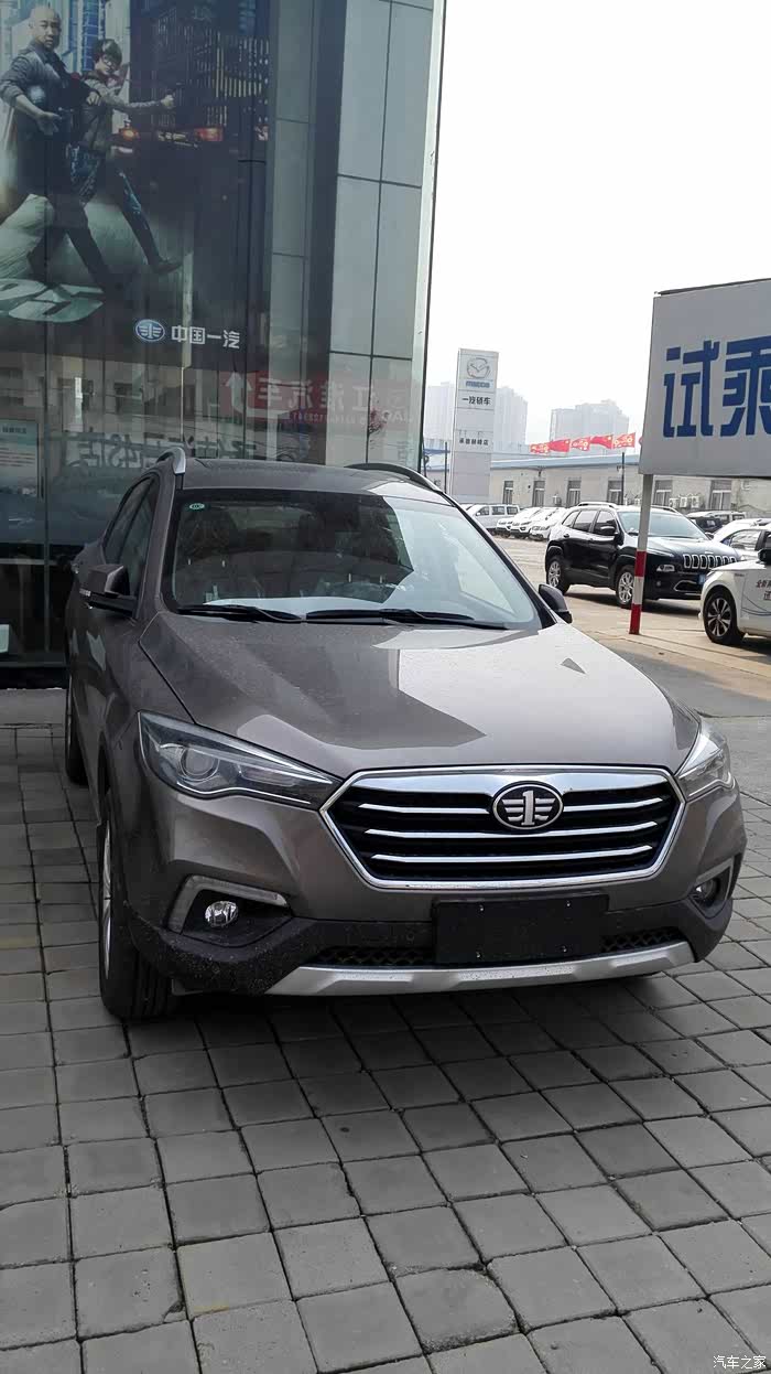 奔腾x80论坛_汽车之家论坛