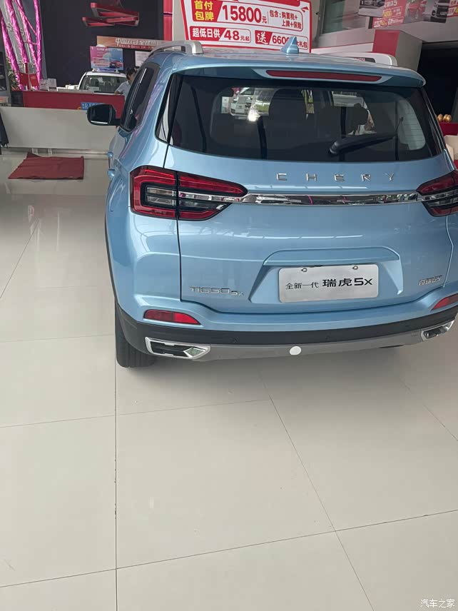 我拥有我推荐国货之光你值得拥有