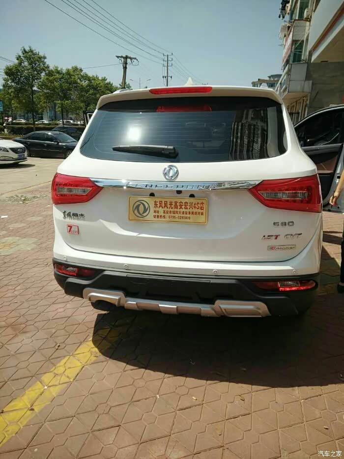 我与580不得不说的二三事