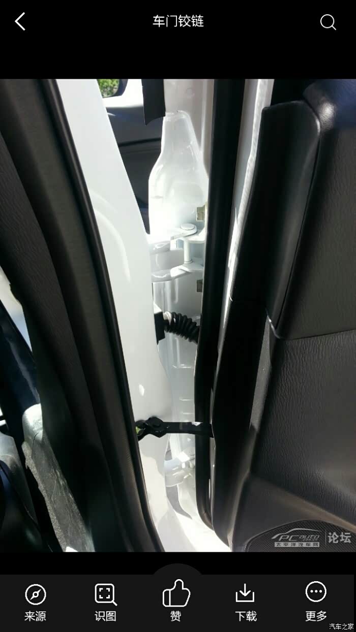 请问大家车门与车身的铰链螺丝如果后期人调节过!对车有影响吗?