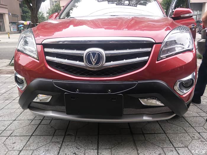 【图】[四川cs35车友会]无花 我的个乖乖 保险杠遭了_长安cs35论坛