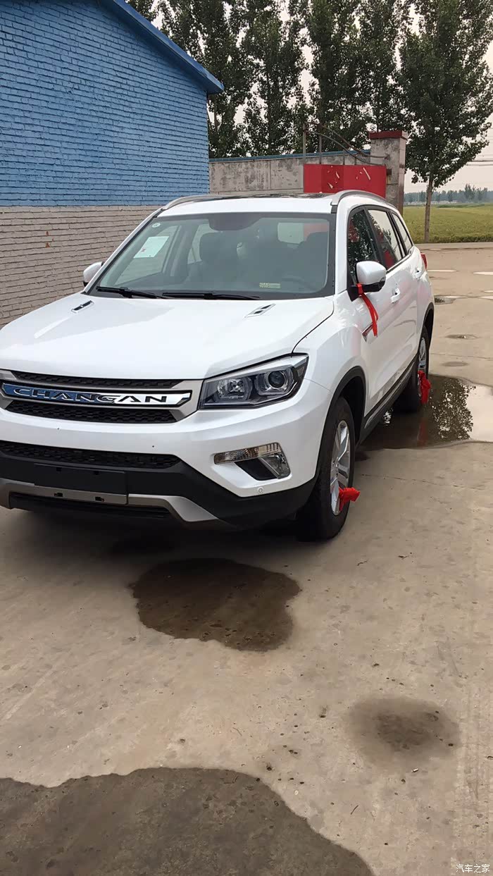 cs7517款手动顶配