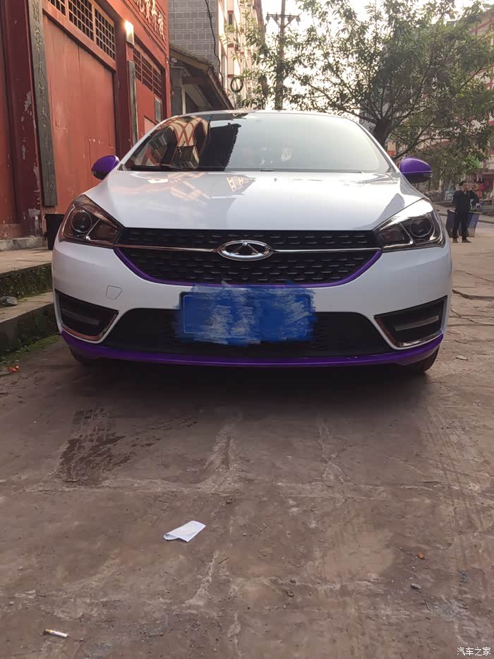 【图】我自己一手改装的小5_艾瑞泽5论坛_汽车之家论坛