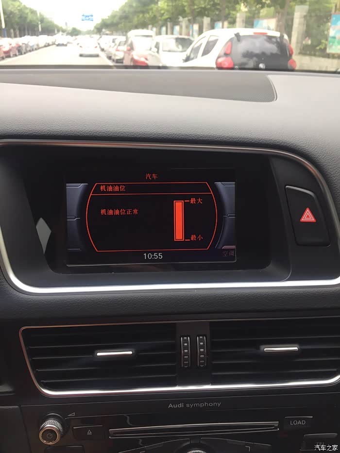 【图】查看机油显示_奥迪q5/q5l论坛_汽车之家论坛