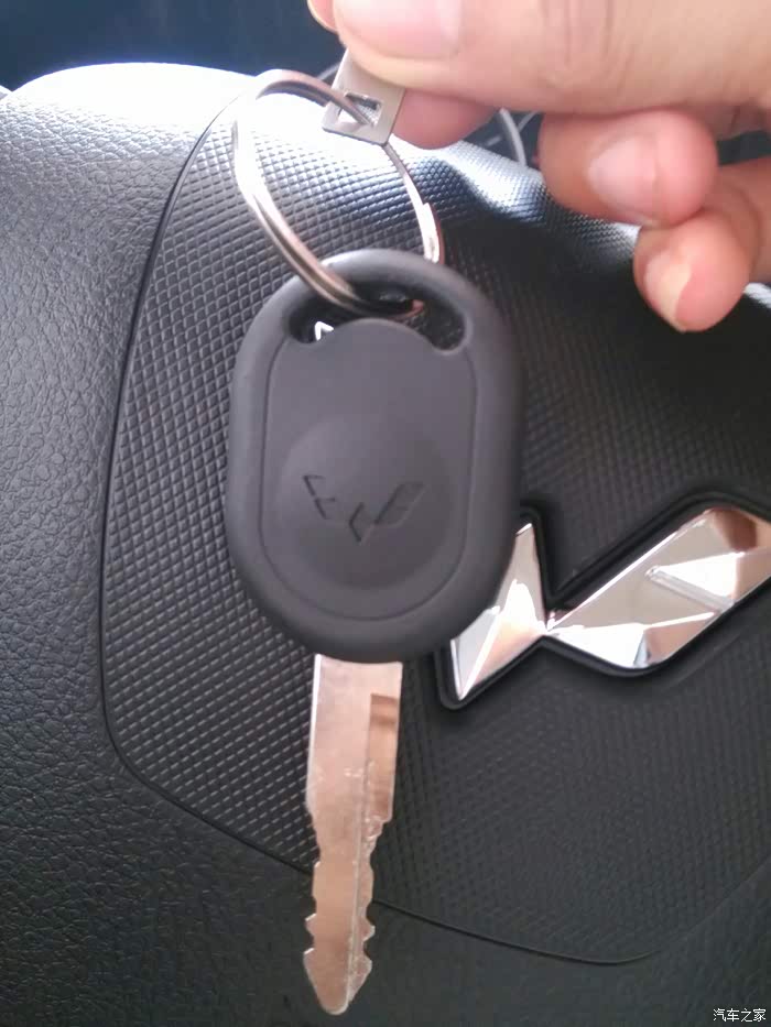 车钥匙