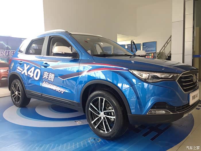 爱我生活感受奔腾x40dlife智能语音魅力