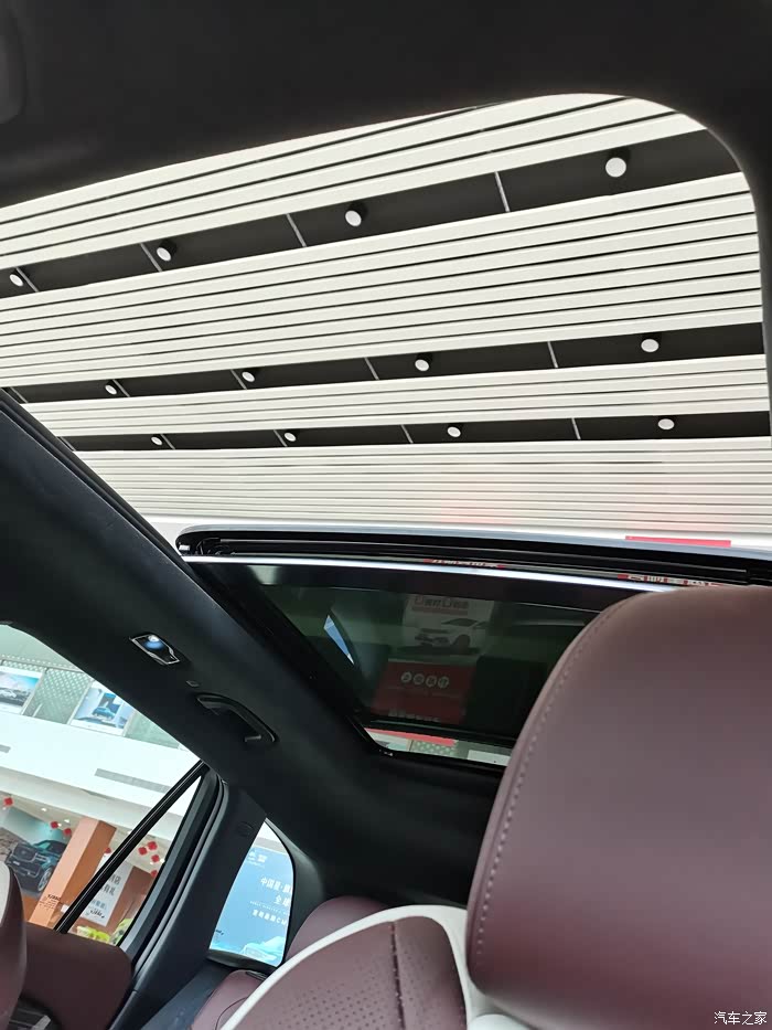 icon车主—观赏星越l