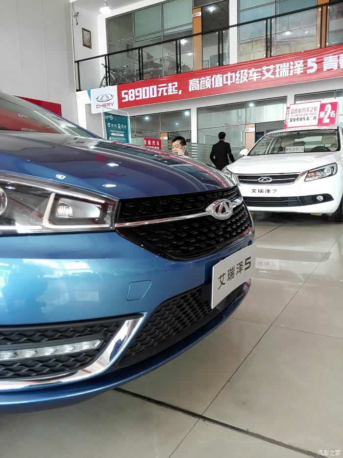 顺便试乘 试驾手动领悦版_艾瑞泽5论坛_汽车之家论坛