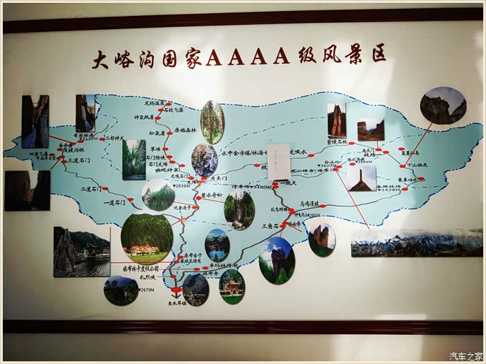 【图】【一汽丰田rav4荣放杯】走村道逆洮河而上,美丽卓尼大峪沟_甘肃