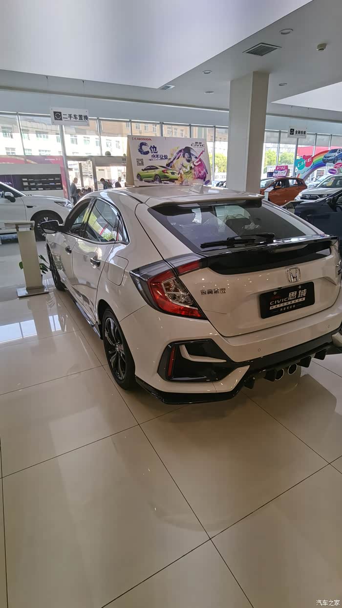 到店看21款思域